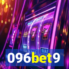 096bet9